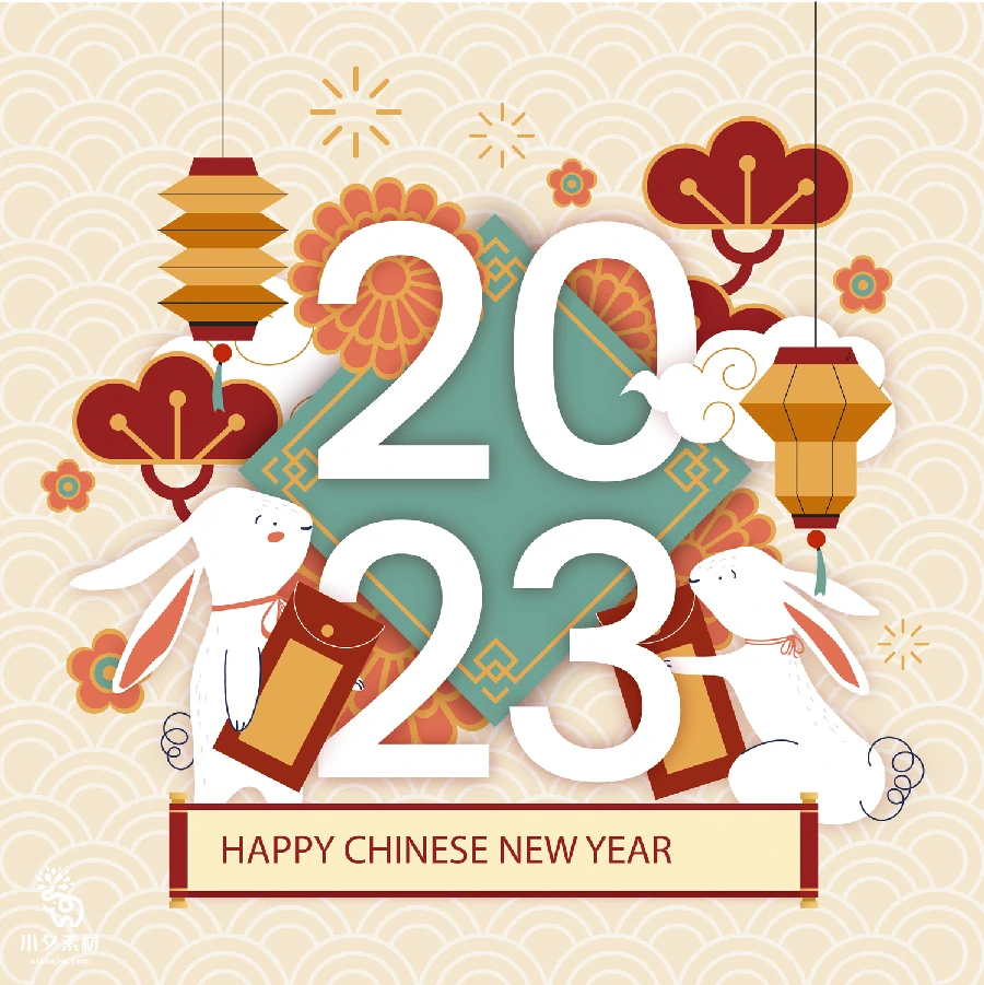 中国风2023年兔年新年春节喜庆拜年图案插画海报AI矢量设计素材【001】